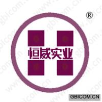 恒威实业