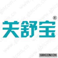 关舒宝 
