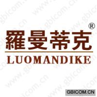 罗曼蒂克 