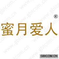 蜜月爱人 