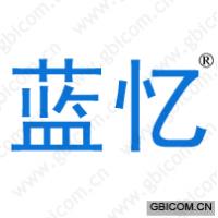 蓝忆