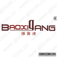 报喜港