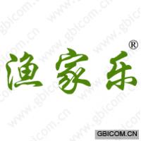 渔家乐