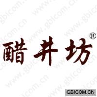 醋井坊
