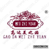 高达美之源;MEIZHIYUAN
