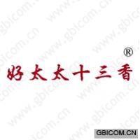 好太太十三香