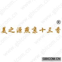 美之源燕京十三香