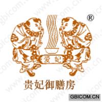 爱妃;贵妃御膳房