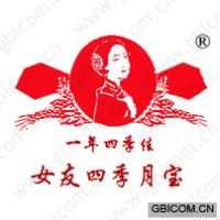 一年四季佳女友四季月宝
