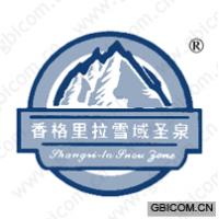 香格里拉雪域圣泉;SHANGRI LA SNOW ZONE