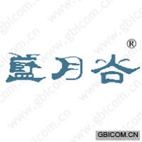 蓝月谷