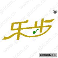 乐步