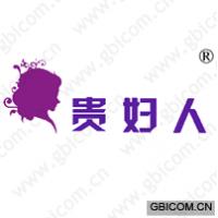 贵妇人