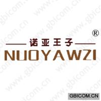 诺亚王子 NUOYAWZI