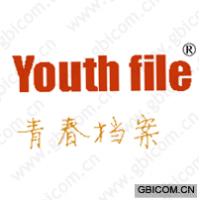 青春档案 YOUTH FILE