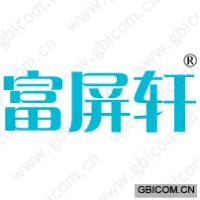 富屏轩 