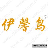 伊馨鸟