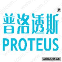 普洛透斯 PROTEUS 