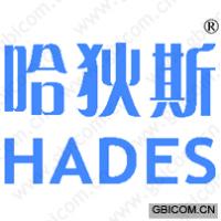 哈狄斯 HADES 