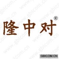 隆中对