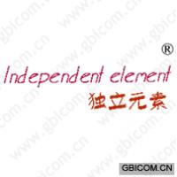 独立元素 INDEPENDENT ELEMENT