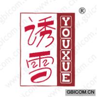 诱雪