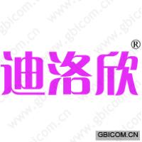 迪洛欣 