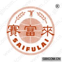 赛富来