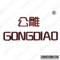 公雕