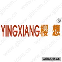 樱想