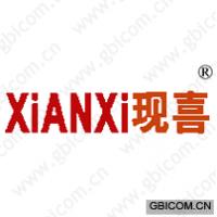 现喜
