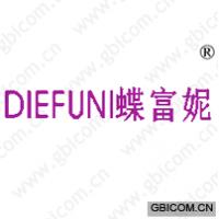 蝶富妮