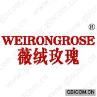 薇绒玫瑰 WE...