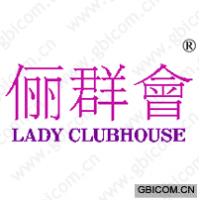 俪群会 LAD...