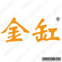 金缸 