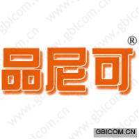 品尼可 