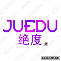 绝度