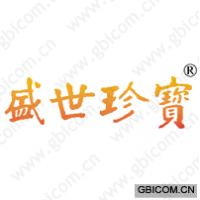 盛世珍宝 