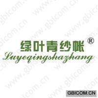 绿叶青纱帐 