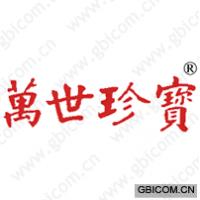 万世珍宝 