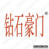钻石豪门