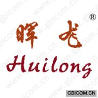 晖龙