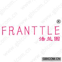 法兰图 FRANTTLE 
