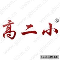 高二小