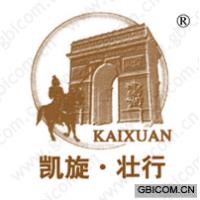 凯旋壮行;KAI XUAN