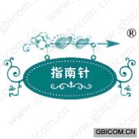 指南针