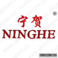 宁贺
