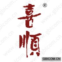 喜顺