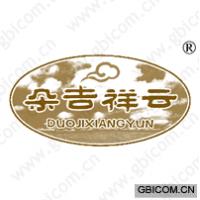 朵吉祥云