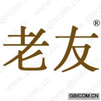 老友